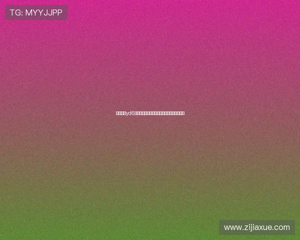 赢点体育yd6全面解析世界杯球队战术布局与关键球员表现 赢点体育yd6全面解析世界杯球队战术布局与关键球员表现
